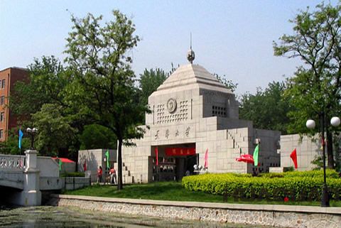 『隨華全，觀天下』 ——走進南開