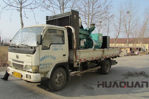 華全用戶故事： 美麗「玉田」，「華全」在此安個家