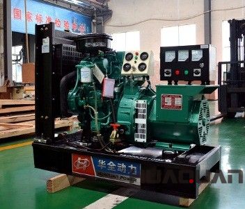 華全動力15千瓦發電機組于1月7號發往天津