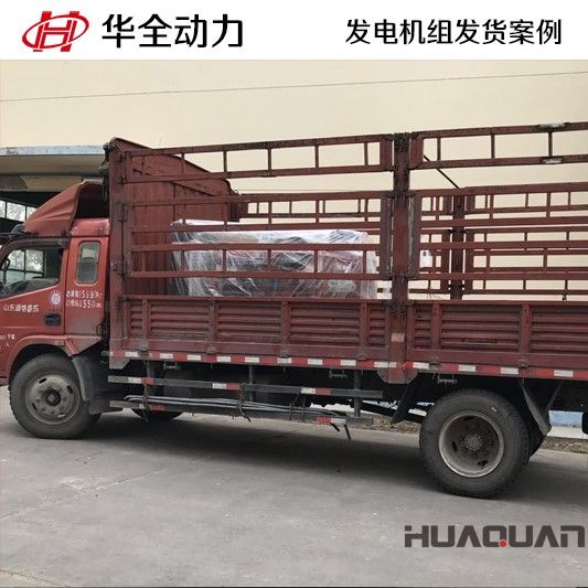 2月2號，100GF柴油發電機組發往內蒙古自治區