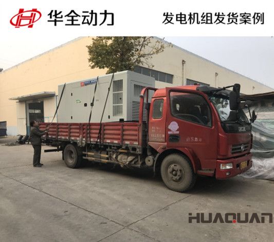 300kw華全牌自動化發(fā)電機(jī)組發(fā)往山東