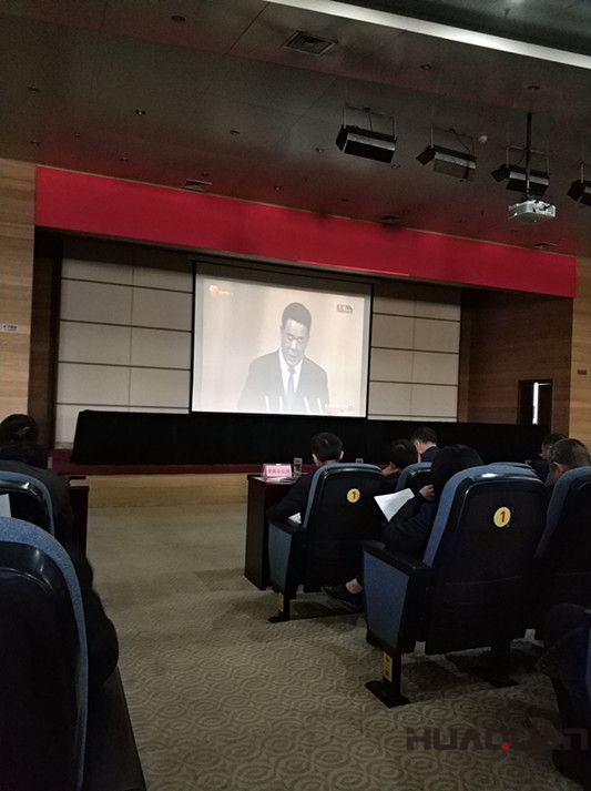 華全動力認(rèn)真聽取市委書記劉曙光在會上講話