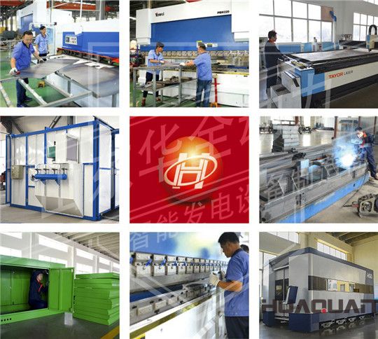 華全600kw玉柴發(fā)電機組生產