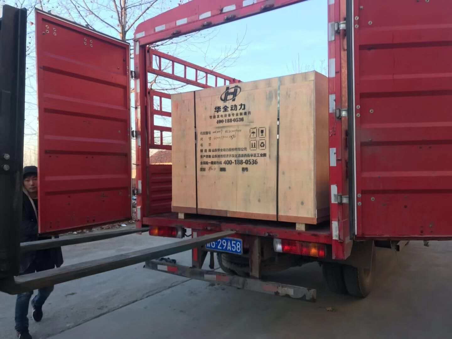 12月19日，王先生從華全動力采購的15kw標(biāo)配柴油發(fā)電機組順利發(fā)往內(nèi)蒙古