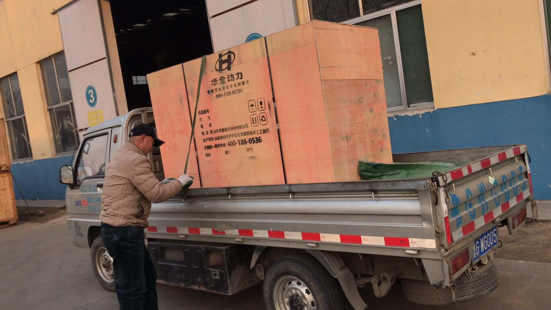 楊先生從華全動(dòng)力采購(gòu)的一臺(tái)50kw標(biāo)配柴油發(fā)電機(jī)組于1月7日成功發(fā)往湖北省