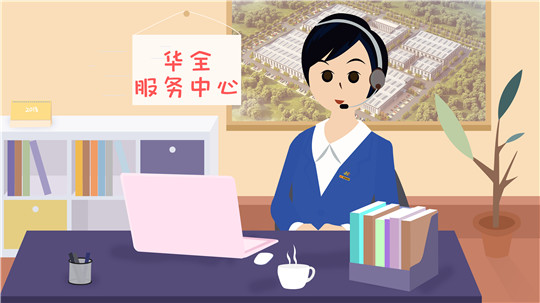 華全服務中心：電話鈴聲就是警報，一旦響起，必定全力以赴！