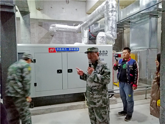  新！平度市人防辦主任現場講解，華全發電機組模擬啟動情況！