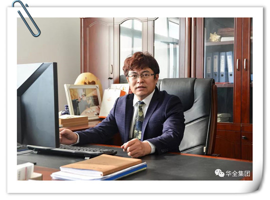 華全總經(jīng)理趙立增新增兩項(xiàng)市級(jí)榮譽(yù)，獲得2019年濰坊市專利獎(jiǎng)三等獎(jiǎng)和外觀設(shè)計(jì)專利獎(jiǎng)。