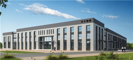 華全重點(diǎn)實(shí)驗(yàn)室