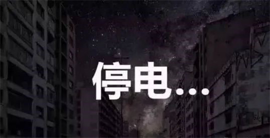 夏季突然停電讓人憂(yōu)愁，不過(guò)華全發(fā)電機(jī)組可解憂(yōu)