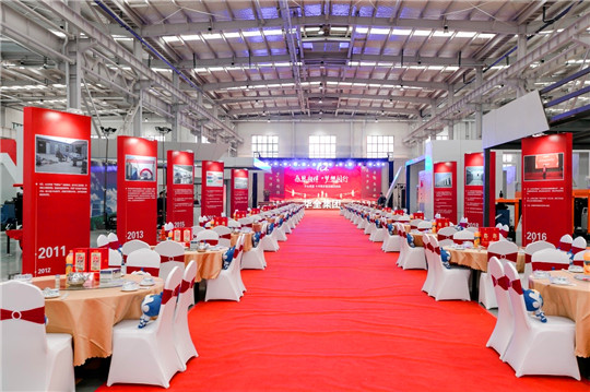 感恩相伴,夢想同行!華全集團10周年慶典活動現(xiàn)場