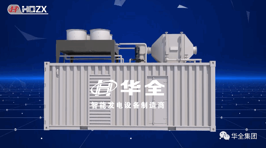  12月22日，濰坊市第五屆“市長杯”工業設計大賽頒獎儀式在富華國際會議中心舉行。華全公司作為獲獎單位應邀出席會議。