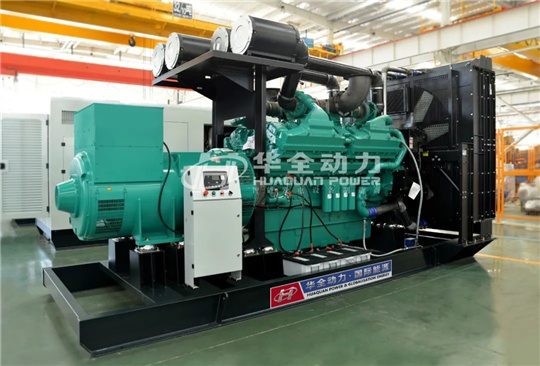 華全康明斯遠(yuǎn)程操控發(fā)電機組