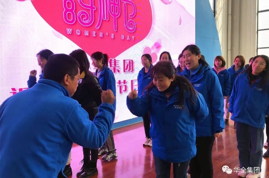  美三月o快樂巾幗！華全集團組織開展三八節主題活動-猜拳過河