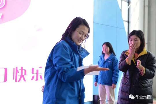  美三月o快樂巾幗！華全集團組織開展三八節主題活動-快樂傳紙