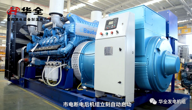 華全動力：奮楫揚帆勇向前，全力沖刺二季度！