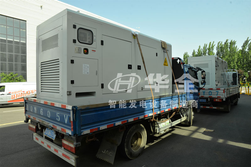多臺高考用華全350千瓦靜音發(fā)電機組發(fā)往臨沂某學校