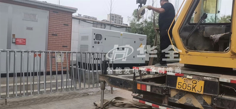 高考用華全350千瓦靜音發(fā)電機組安裝現(xiàn)場
