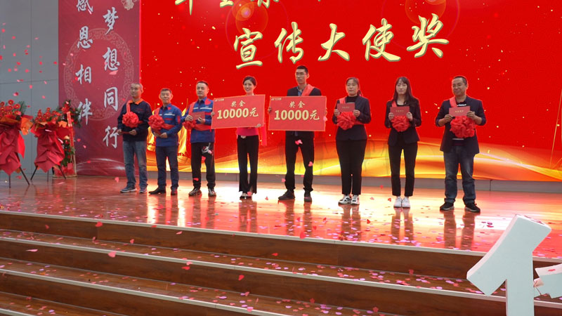 華全集團頒發 宣傳員獎，每人600元