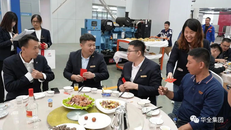 華全集團發放慶典紅包，每個人100元