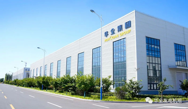 華全官網丨服務贏得客戶，質量成就未來！華全彰顯 電力小巨人優勢