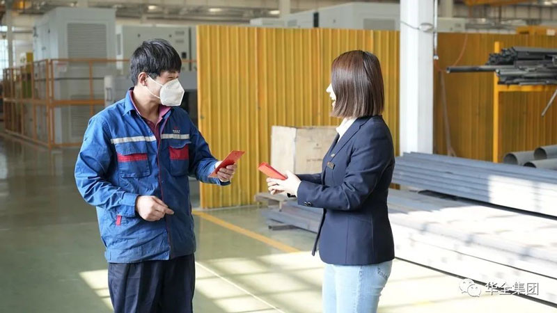 華全集團為員工發(fā)放母親節(jié)紅包,每人200元