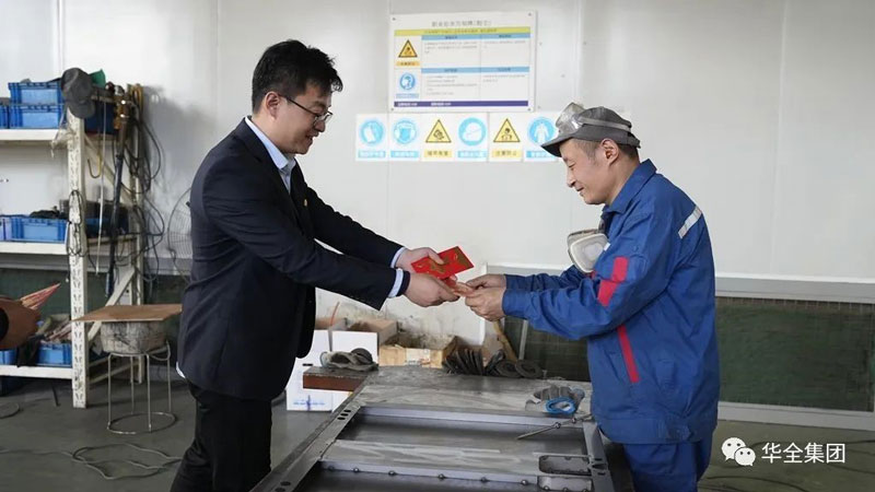 華全集團為員工發(fā)放母親節(jié)禮金,每人200元